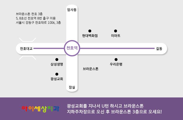 오시는 길